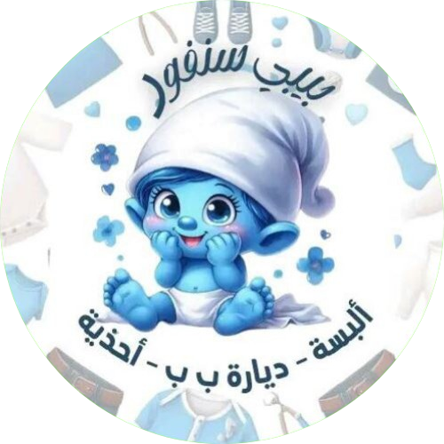Baby Sanfor
